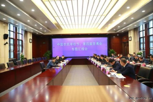 第四屆中國國際茶葉博覽會(huì)專題匯報(bào)會(huì)在杭成功舉辦，推動(dòng)行業(yè)交流與產(chǎn)業(yè)升級(jí)