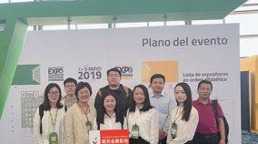 專業(yè)會展策劃執(zhí)行服務——新天會展展會回顧