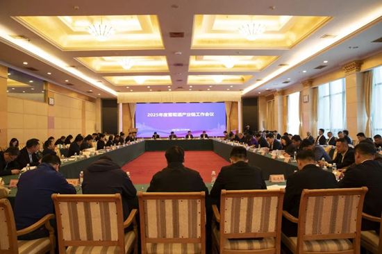 全鏈融合，賦能高質(zhì)量發(fā)展——煙臺(tái)市成功舉辦2025年度葡萄酒產(chǎn)業(yè)鏈工作會(huì)議暨供需對(duì)接活動(dòng)