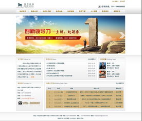 河北伯君企業(yè)管理咨詢 專業(yè)專利代理服務(wù)引領(lǐng)創(chuàng)新發(fā)展